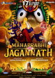 Mahaprabhu Jagannath