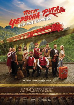 Red Rue Express (2026)