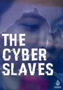 The Cyber Slaves (2022)