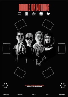 Double or nothing (2025)