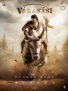Varanasi (2027)
