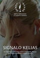 Signalo kelias