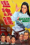 Killer Darts (1968)
