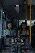 Her Silence (2026)
