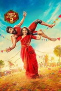 Gatta Kusthi 2 (2026)