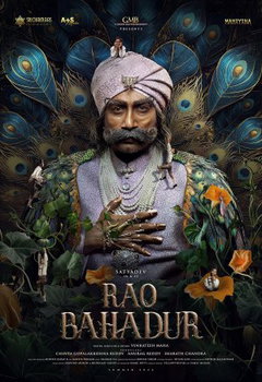 Rao Bahadur (2026)
