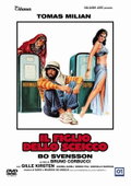 Il figlio dello sceicco (1978)