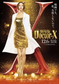 Doctor X: The Movie (2024)