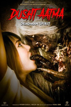 Dusht Aatma - Deadman Spirit (2022)