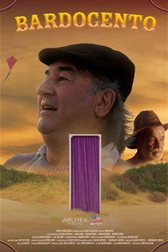 Bardogento (2026)