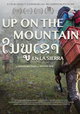 Up on the Mountain