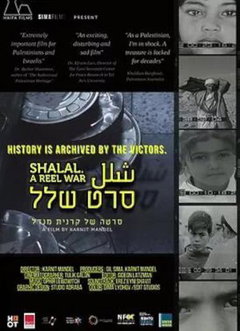 A Reel War: Shalal (2021)