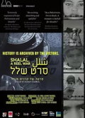 A Reel War: Shalal