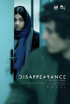 Disappearance (2017)