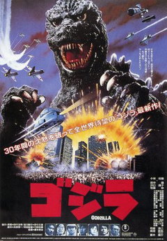 Gojira (1984)