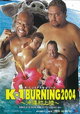 K-1 Grand Prix 2004