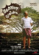 Maheshinte Prathikaaram