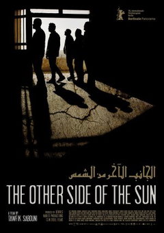 The Other Side of the Sun (2026)