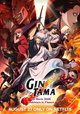 Gintama the Movie 2026: Yoshiwara in Flames