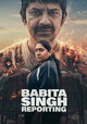 Babita Singh Reporting