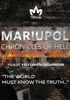 Mariupol: The Chronicles of Hell (2022)