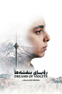 Dreams of Violets (2026)