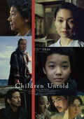 Children Untold (2026)