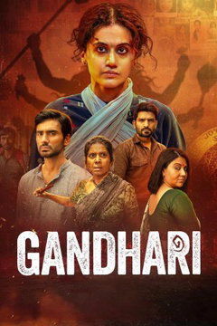 Gandhari (2026)