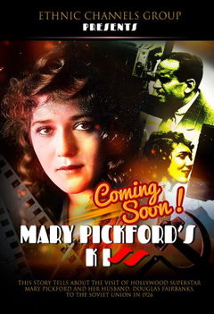 Mary Pickford's Kiss (2024)