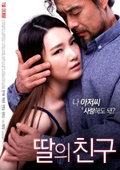 I Don't Like Younger Men (2017)