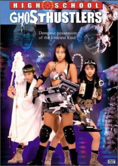High School Ghosthustlers (1995)