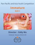 Immature (2025)