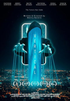 Vertical (2026)
