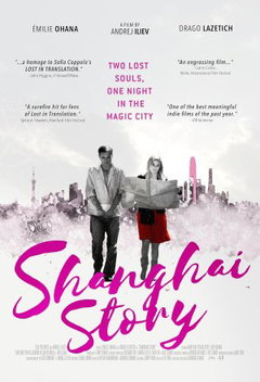 Shanghai Story (2024)