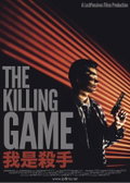 The Killing Game (2017)