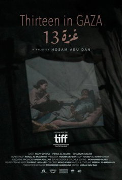 Thirteen in Gaza (2026)