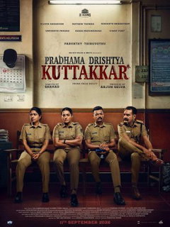 Pradhama Drishtiya Kuttakkar (2026)