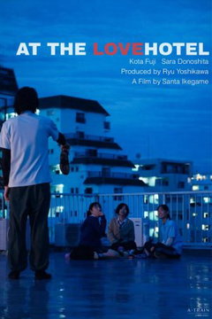 At the Lovehotel (2026)
