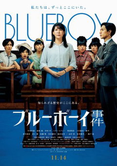 Blue Boy Trial (2025)