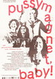 Pussymagnet, Baby!