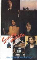 Sveto mesto (1990)