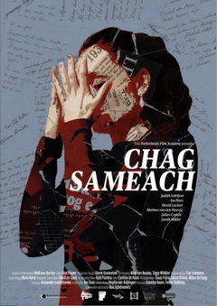 Chag Sameach (2026)