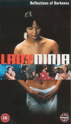 Female Ninjas: Magic Chronicles 6 (1996)