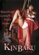 Kinbaku Flower