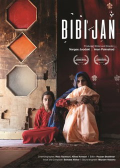 Bibijan (2023)