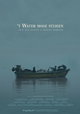 't Water moge stijgen (The water may rise)