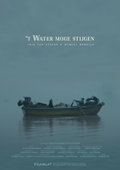 't Water moge stijgen (The water may rise) (2020)