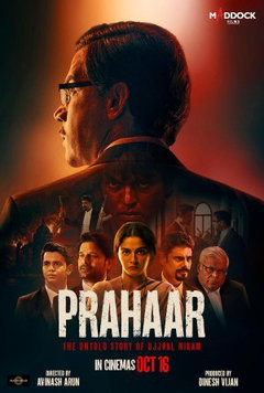 Prahaar: The Untold Story of Ujjwal Nikam (2026)