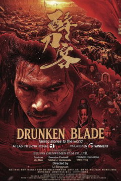 Drunken Blade (2025)