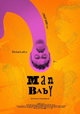 Man Baby